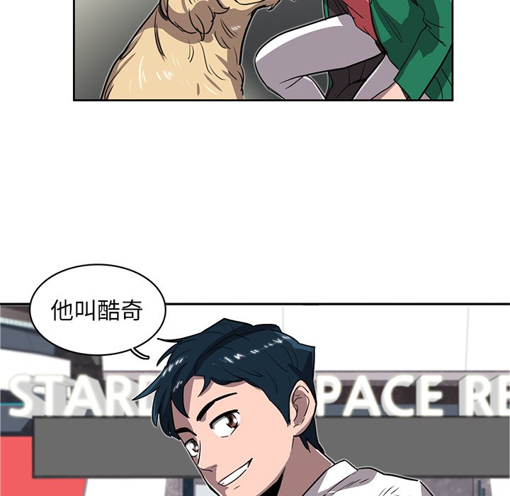 第20話 - 第78张