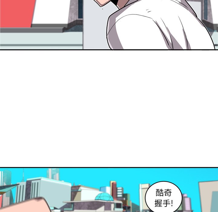 第20話 - 第79张