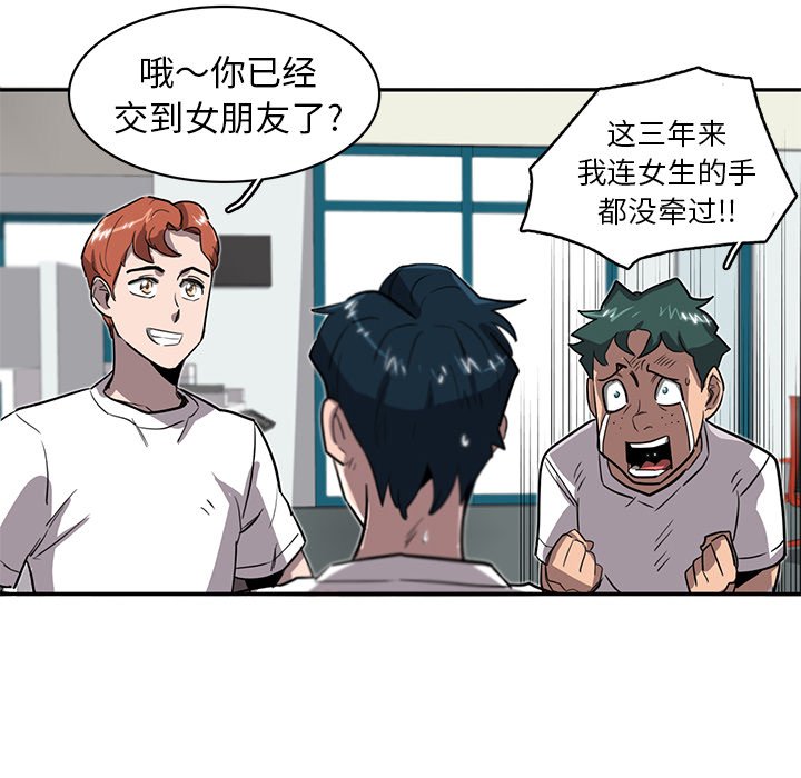 第20話 - 第83张
