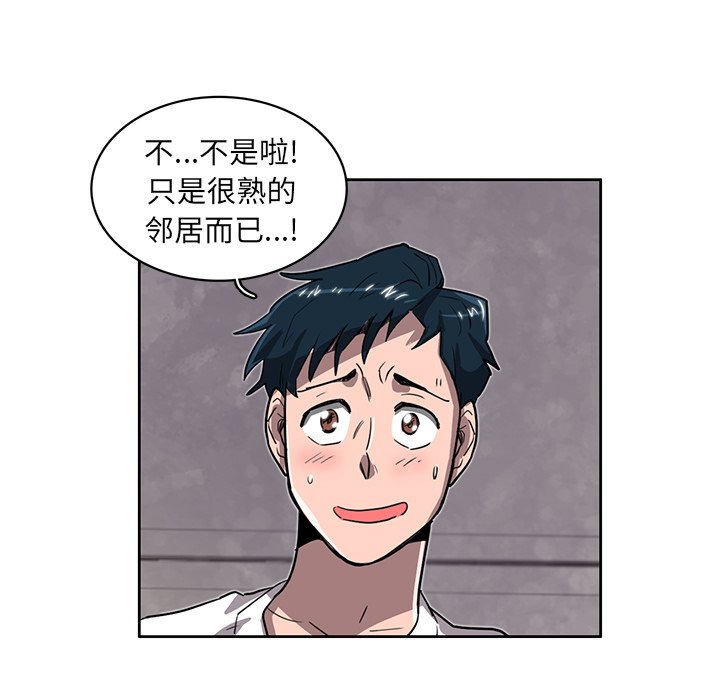 第20話 - 第84张