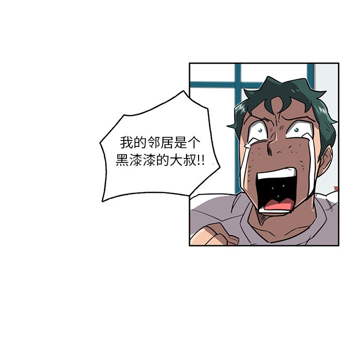 第20話 - 第85张