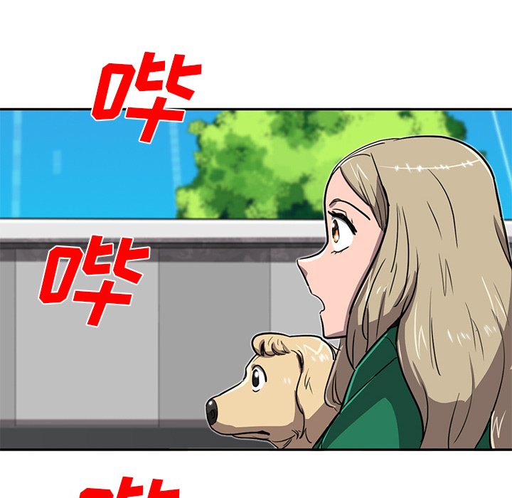 第20話 - 第87张