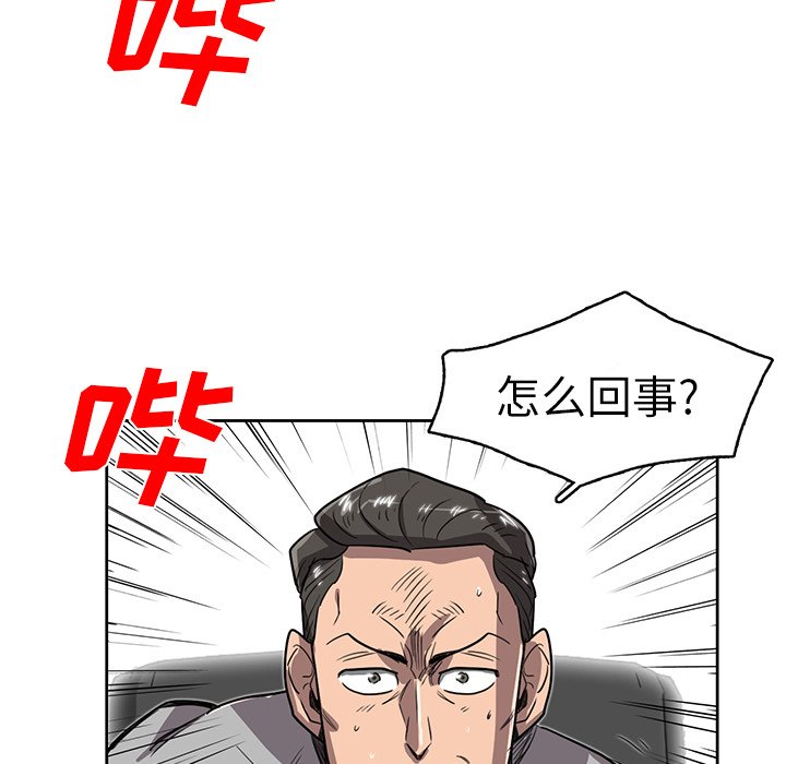 第20話 - 第88张
