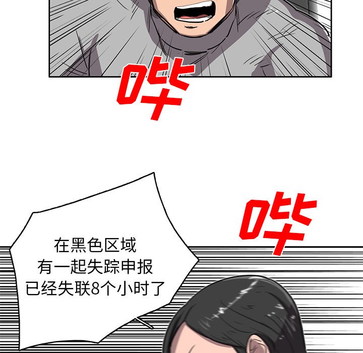 第20話 - 第89张