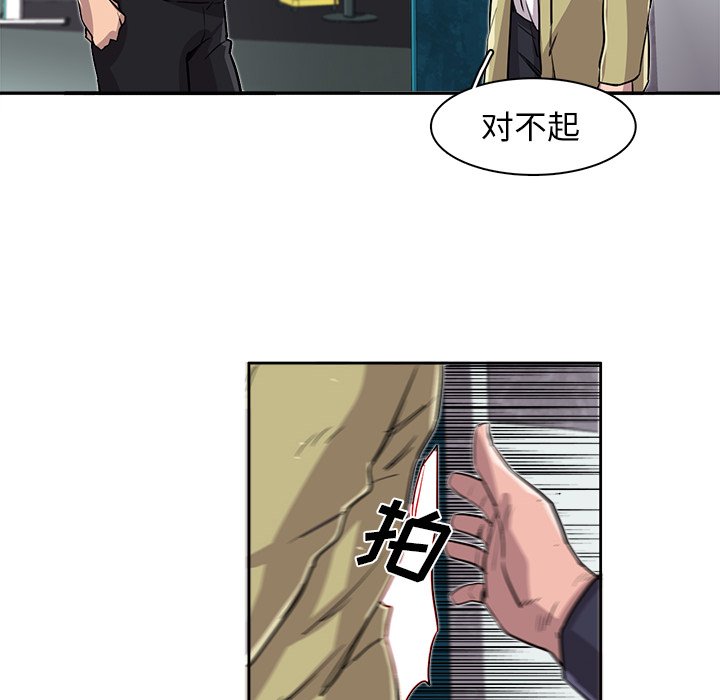 第20話 - 第9张