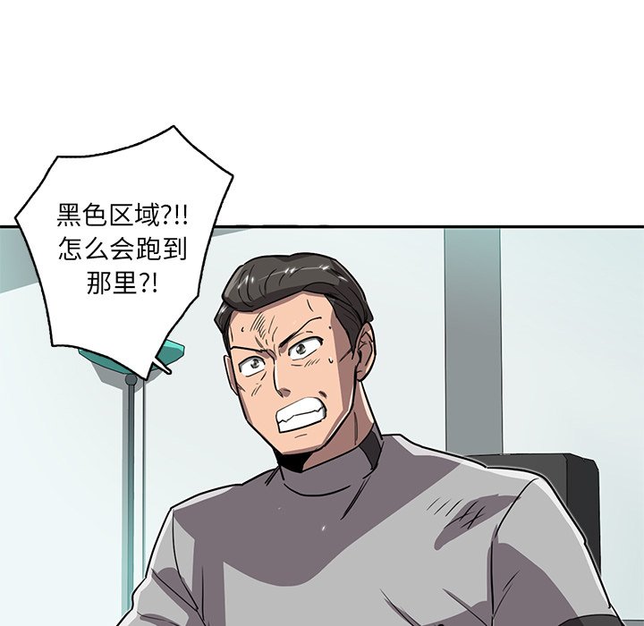 第20話 - 第91张