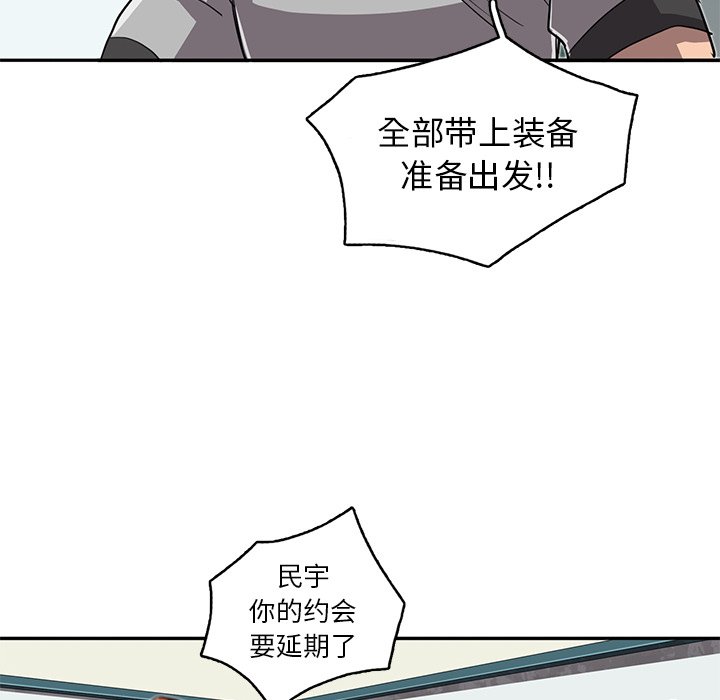 第20話 - 第92张
