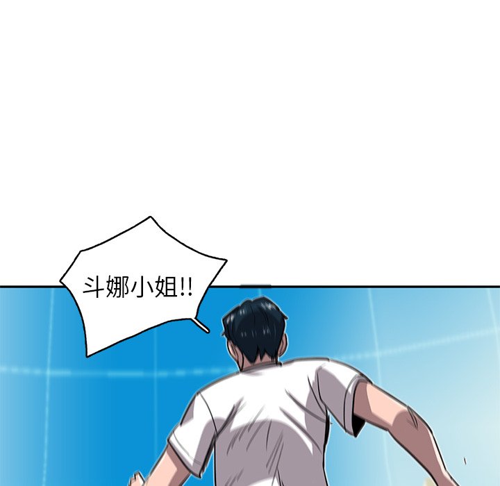 第20話 - 第94张