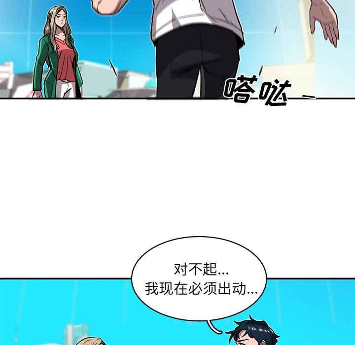 第20話 - 第95张