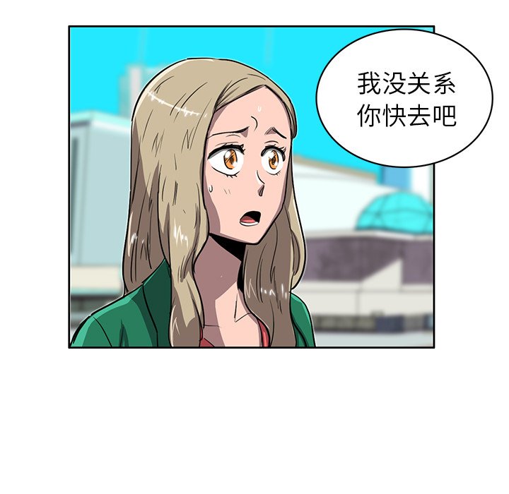 第20話 - 第97张