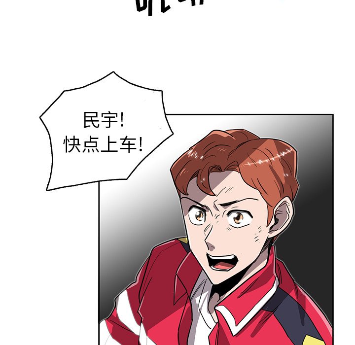 第20話 - 第99张