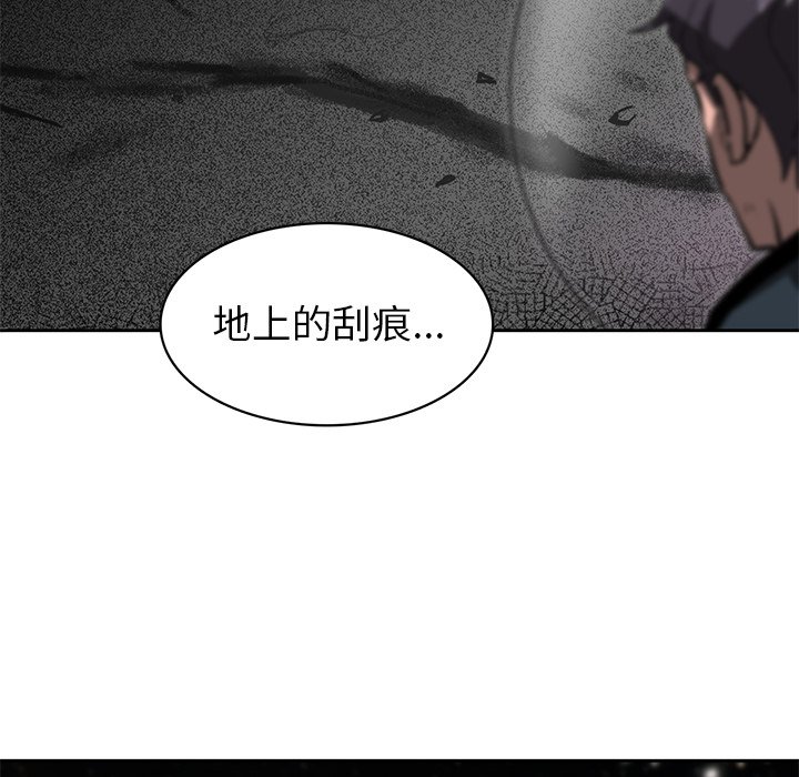 第21話 - 第100张