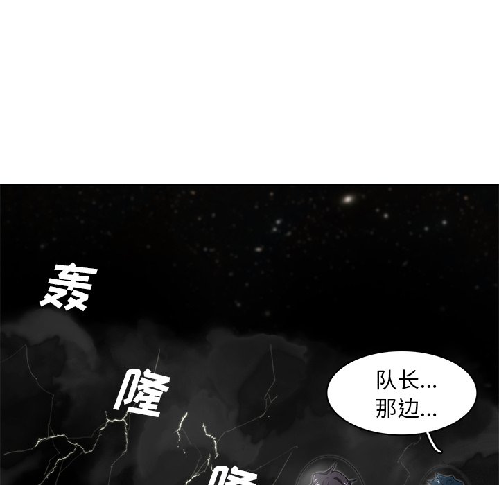 第21話 - 第102张
