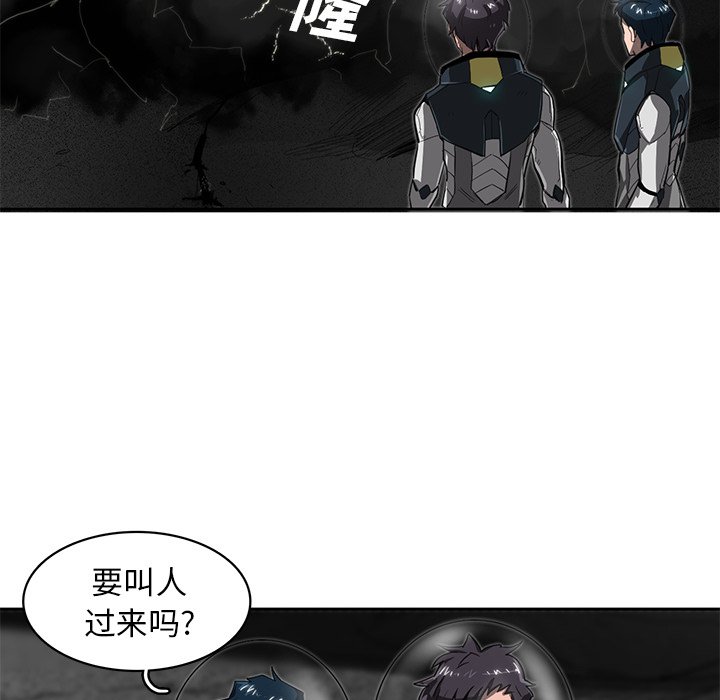 第21話 - 第103张