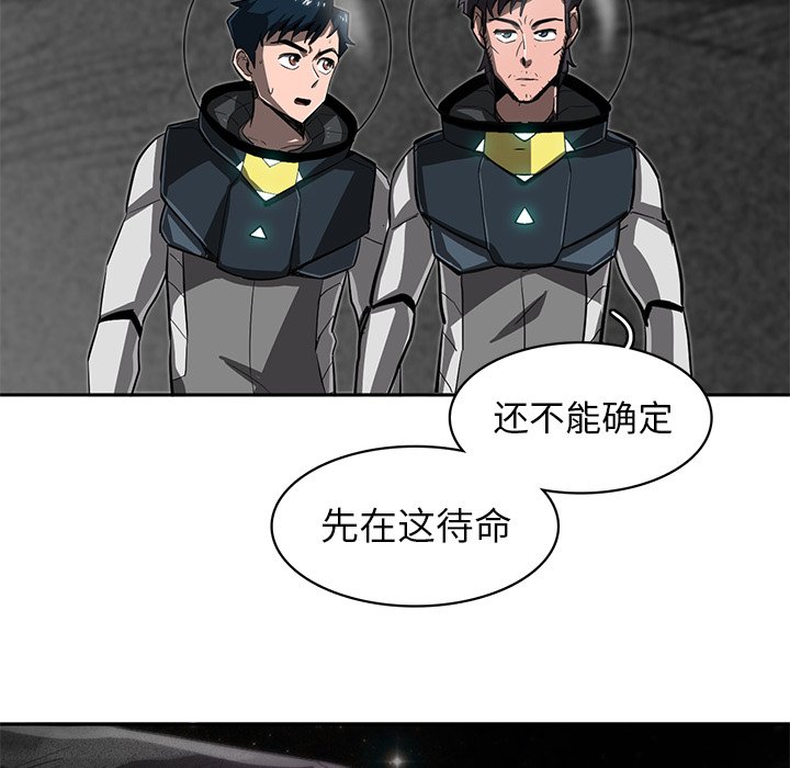 第21話 - 第104张