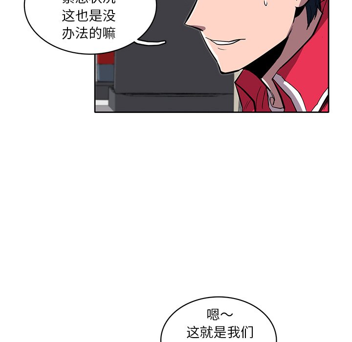第21話 - 第11张