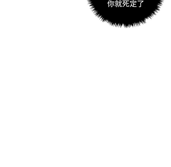 第21話 - 第111张
