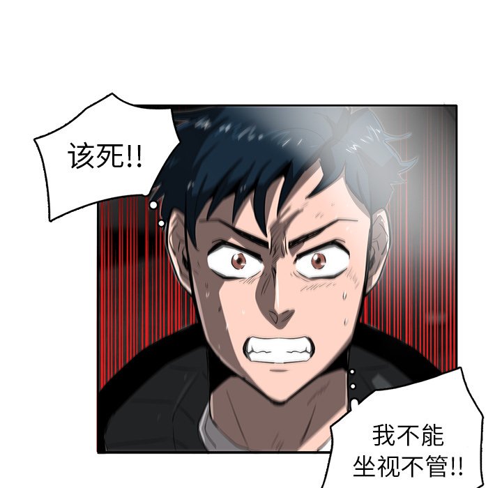 第21話 - 第112张