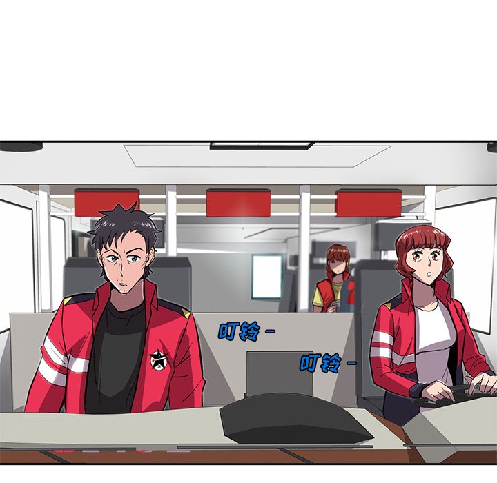 第21話 - 第13张
