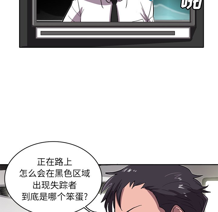 第21話 - 第16张