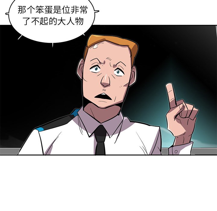 第21話 - 第18张