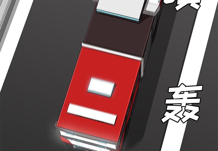 第21話 - 第2张