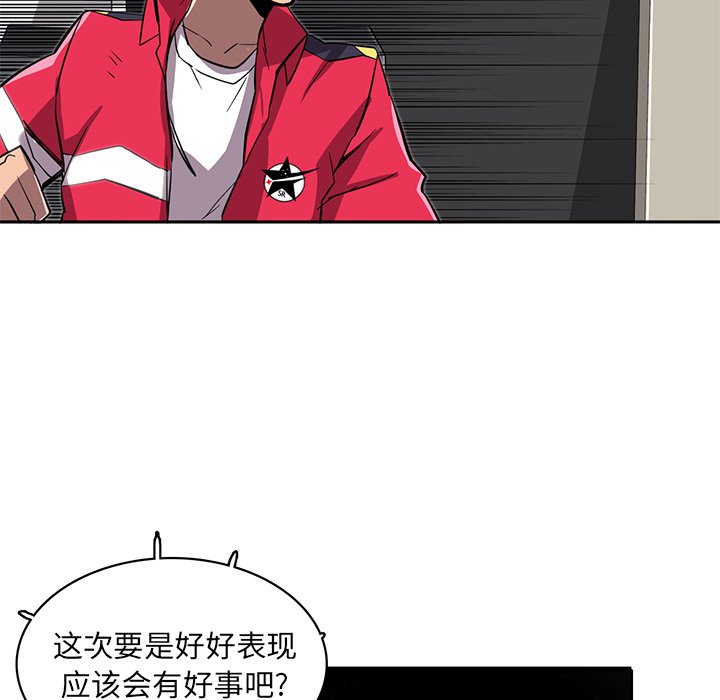 第21話 - 第21张