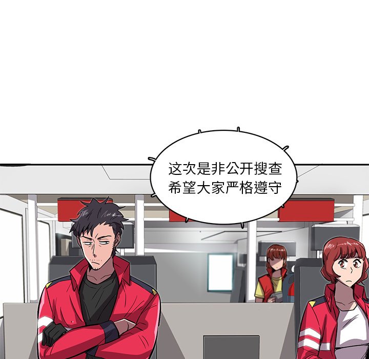 第21話 - 第23张