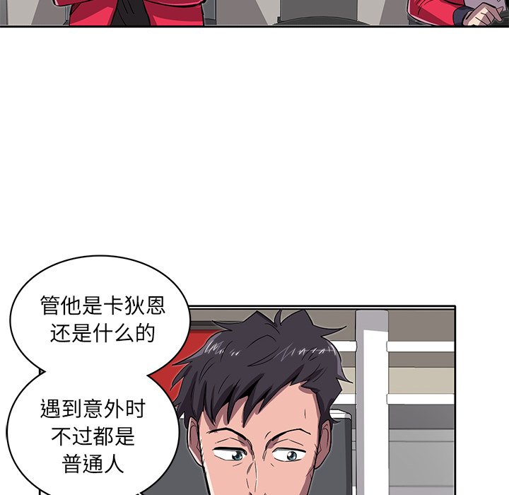 第21話 - 第24张