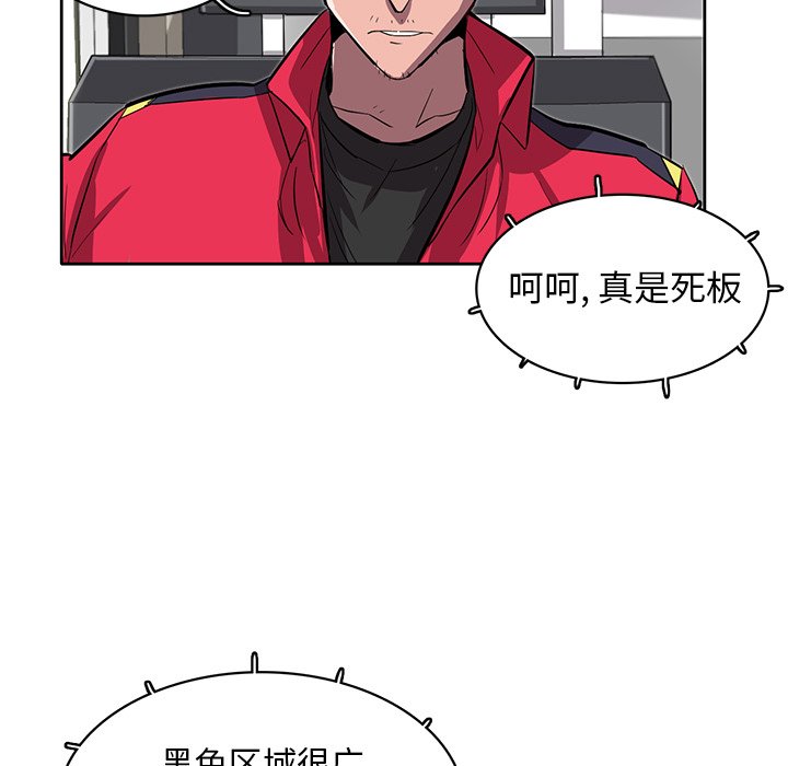 第21話 - 第25张