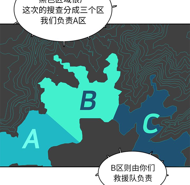 第21話 - 第26张