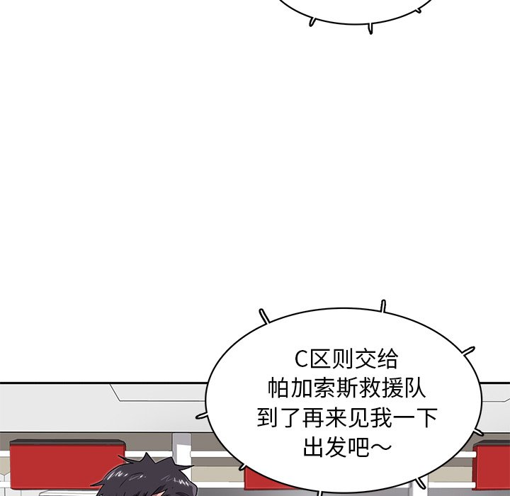 第21話 - 第27张