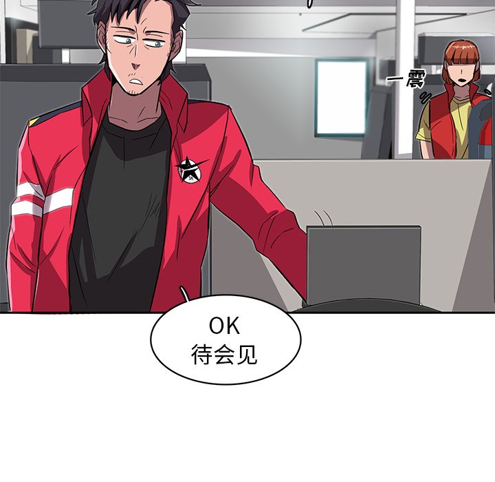 第21話 - 第28张