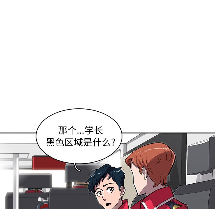 第21話 - 第29张
