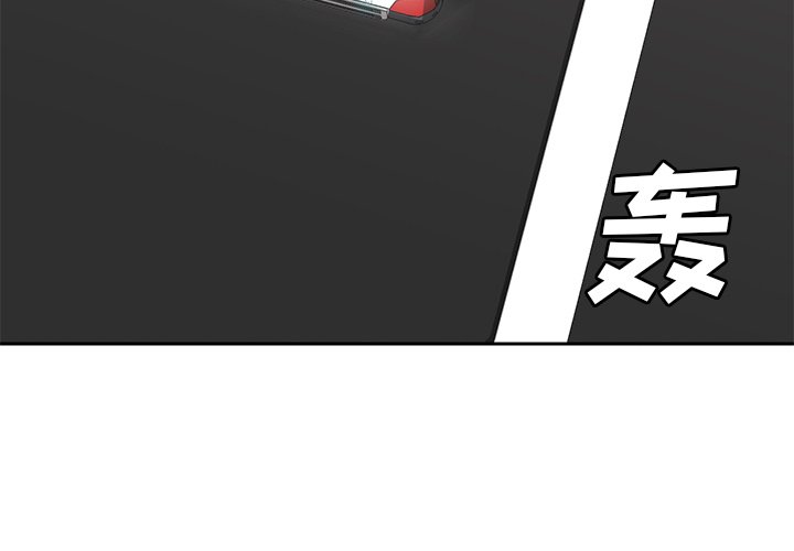 第21話 - 第3张