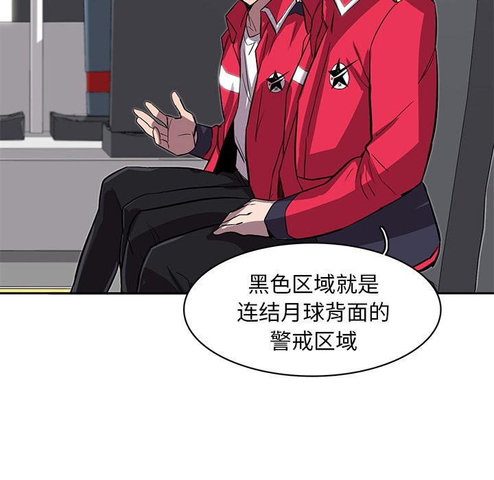 第21話 - 第30张