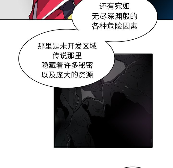 第21話 - 第32张