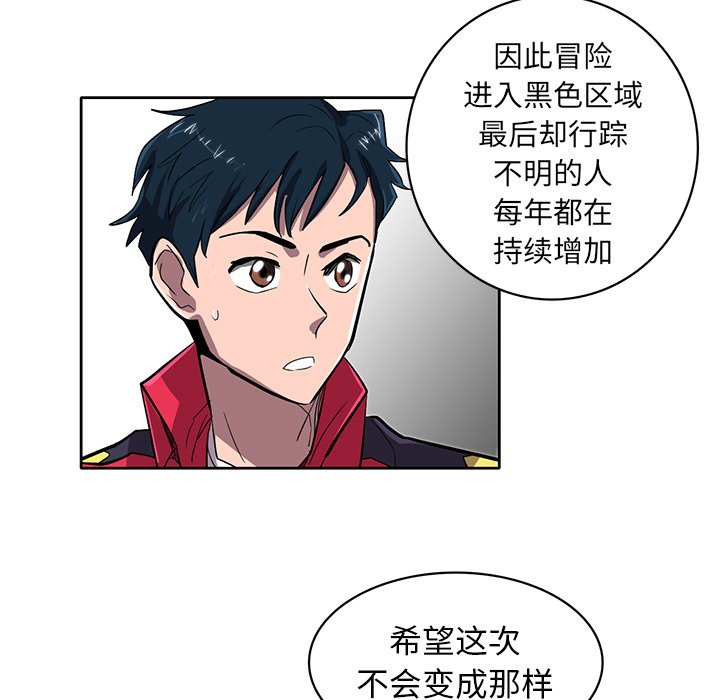 第21話 - 第33张