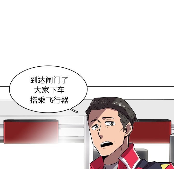 第21話 - 第36张