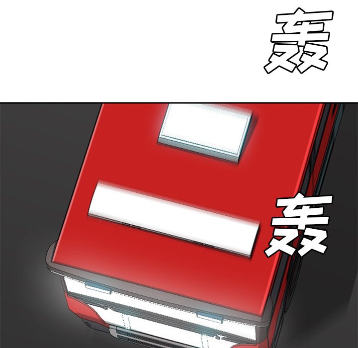 第21話 - 第4张