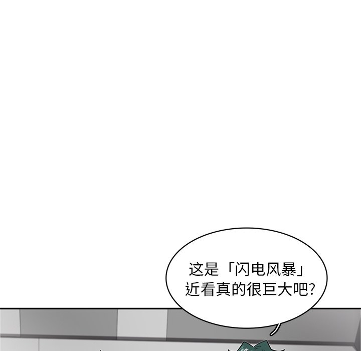 第21話 - 第43张