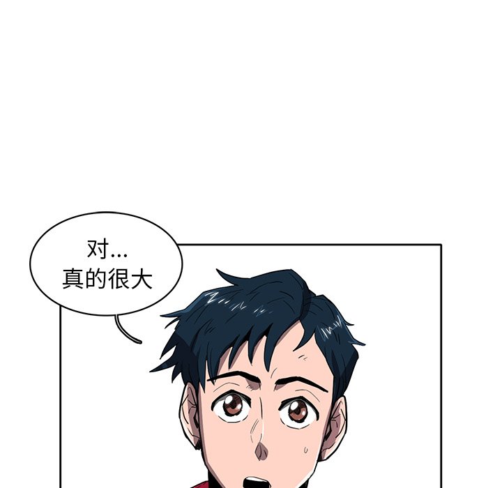 第21話 - 第45张