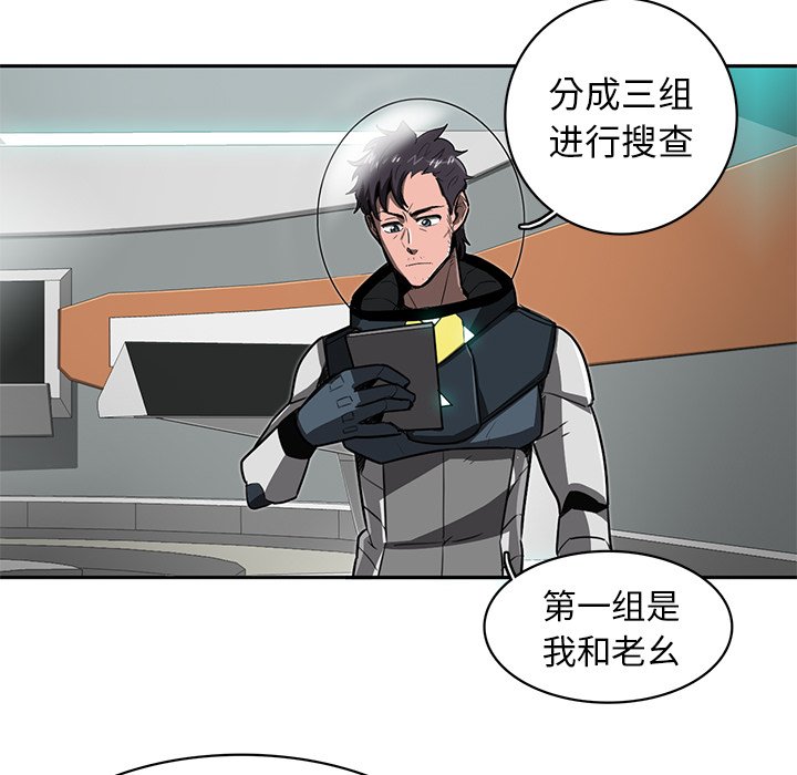 第21話 - 第50张