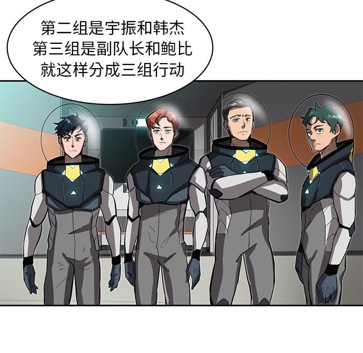 第21話 - 第51张