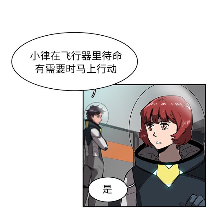 第21話 - 第52张