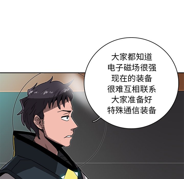 第21話 - 第53张