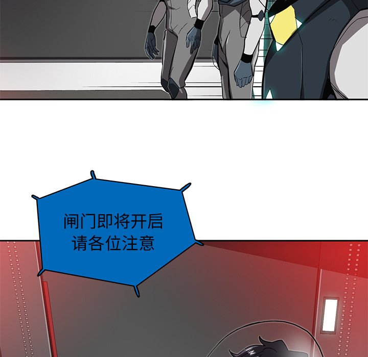 第21話 - 第55张