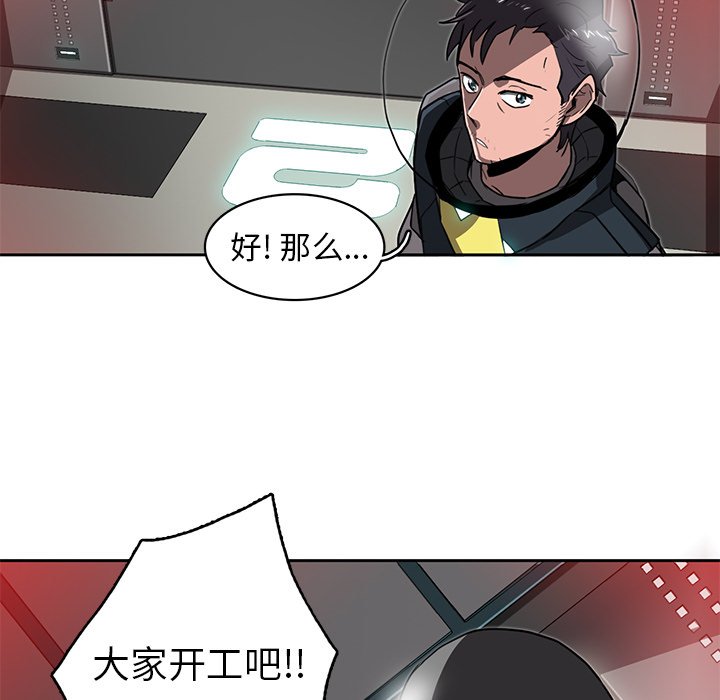 第21話 - 第56张