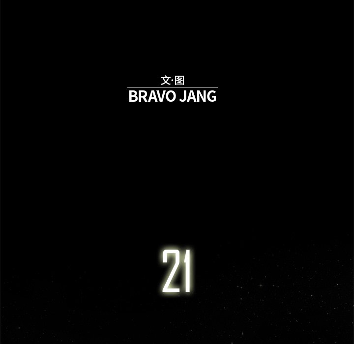 第21話 - 第63张