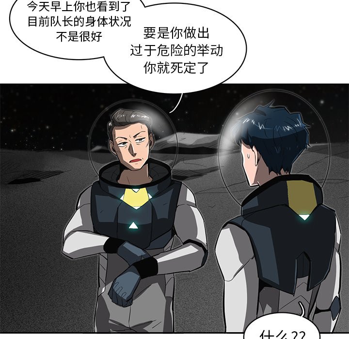 第21話 - 第70张